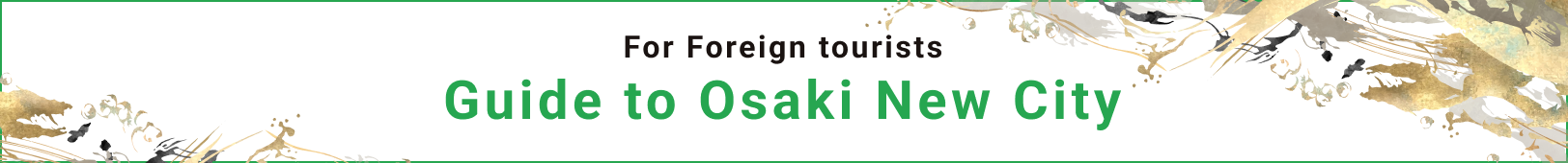 Guide to Osaki New City