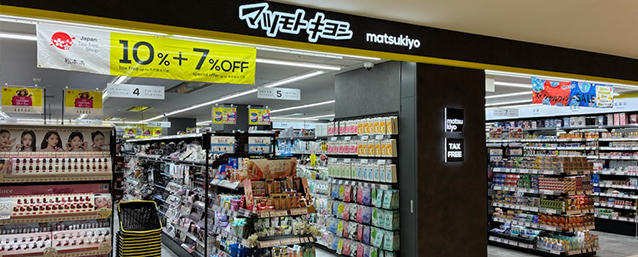 マツモトキヨシファサード