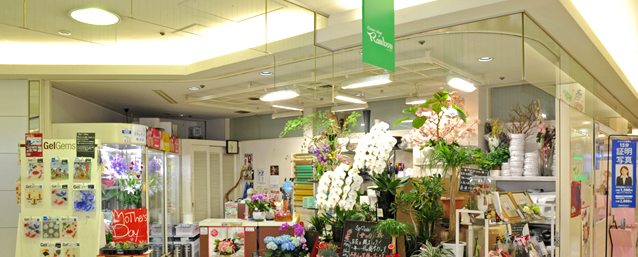 フラワーショップ レインボウ 大崎駅直通 花と緑に囲まれた複合施設 大崎ニューシティ